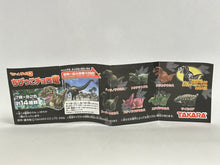 Cargar imagen en el visor de la galería, Triceratops - Pullback Car - Chibikko Choro Dragon - ChoroQ
