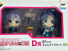 Cargar imagen en el visor de la galería, The Disappearance of Haruhi Suzumiya - Nagato Yuki &amp; Nagato Asakura - Ichiban Kuji Premium Suzumiya Haruhi no Kujibiki - Kyun-Chara - Shoushitsu ver. (Set of 2)
