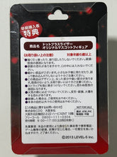 Load image into Gallery viewer, Danball Senki Wars - LBX Dot-Blastrizer - Original Mascot Figure
