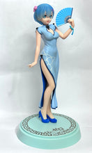 Load image into Gallery viewer, Re:Zero - Rem - PM Figure - Dragon-Dress Ver.
