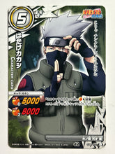 Cargar imagen en el visor de la galería, Naruto - [AS02] 034/102[B][C]: Kakashi Hatake - TCG
