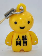 Load image into Gallery viewer, ANIZO8 100% Reality Mind - Anizo - Mascot Strap (2)
