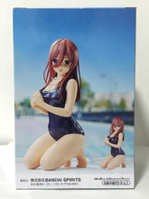 Cargar imagen en el visor de la galería, Eiga Gotoubun no Hanayome - Nakano Miku - Celestial Vivi - School style ver.
