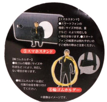 Load image into Gallery viewer, Golgo 13 - Duke Togo - Mini Figure Set
