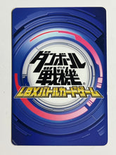 Load image into Gallery viewer, Little Battlers eXperience / Danball Senki - TCG (Set of 15)

