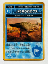 Cargar imagen en el visor de la galería, Disney Dinosaur - Trading Card (Set of 8)
