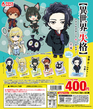 Load image into Gallery viewer, Isekai Shikkaku - Tama - Acrylic Stand Keychain
