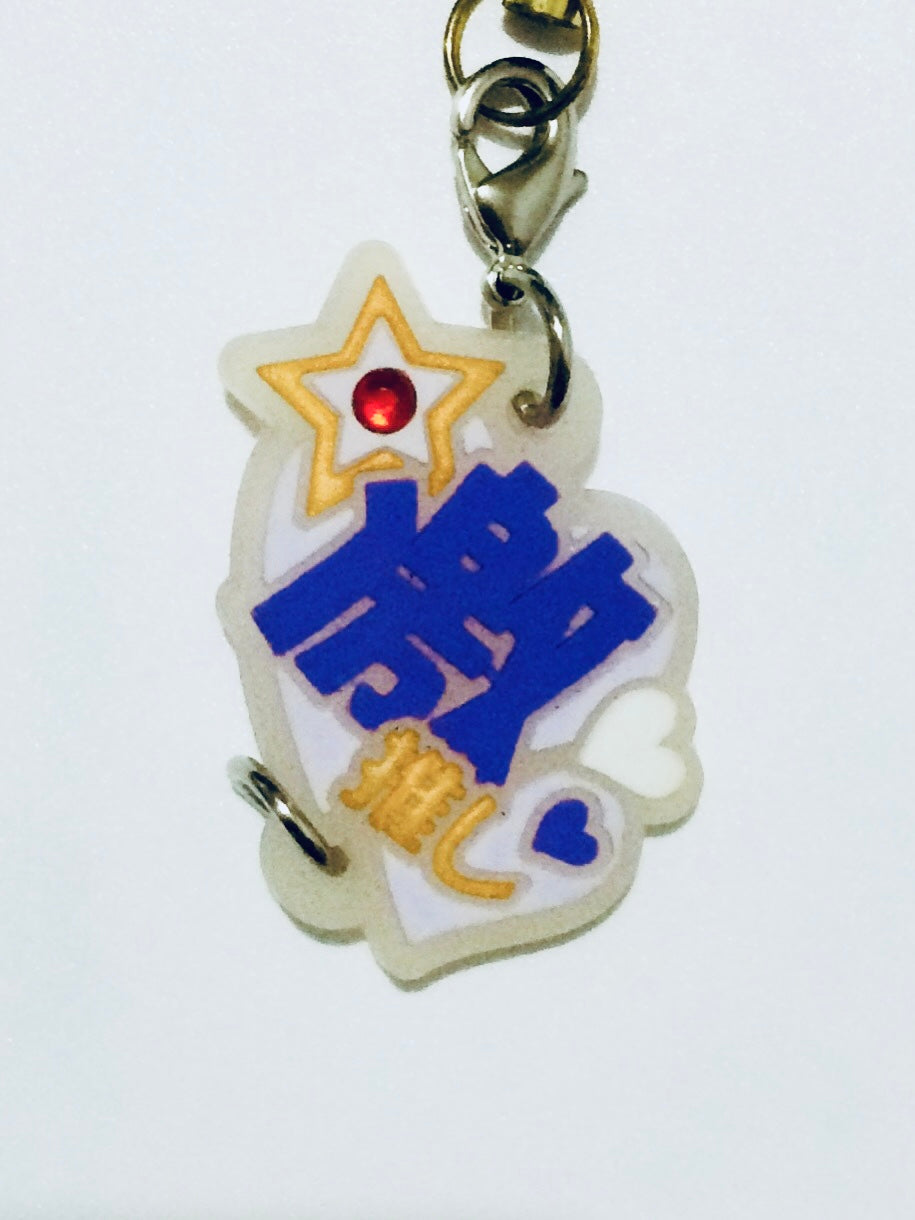 Pic-Lil! / Pikuriru! Highly Recommended Rubber Strap