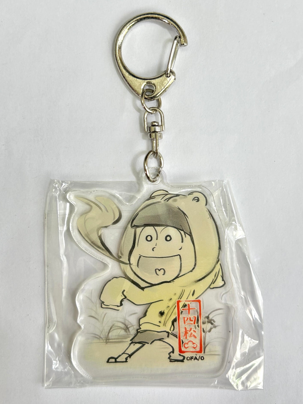 Osomatsu-san - Matsuno Jyushimatsu - Chara-Forme O. Acrylic Keychain Collection Giga ver.