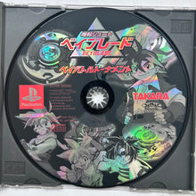 Cargar imagen en el visor de la galería, Bakuten Shoot Beyblade - PlayStation - PS1 / PSOne / PS2 / PS3 - NTSC-JP - CIB (SLPM-86980)
