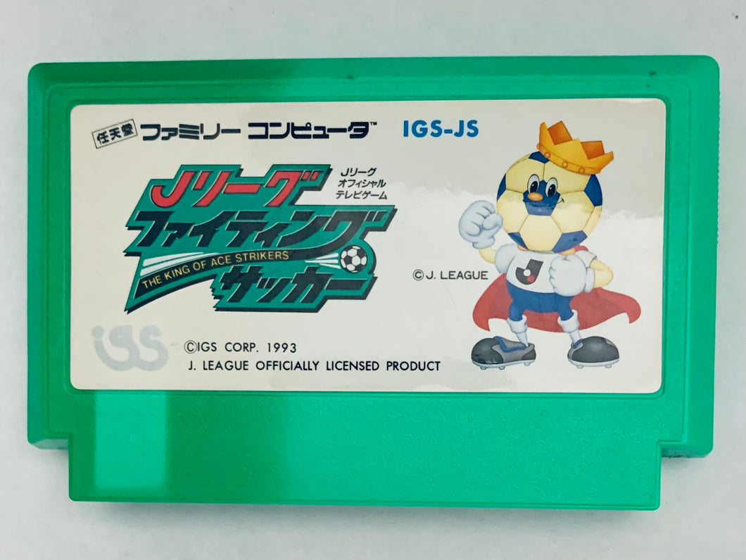 J.League Fighting Soccer: The King of Ace Strikers - Famicom - Family Computer FC - Nintendo - Japan Ver. - NTSC-JP - Cart (IGS-JS)