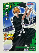 Load image into Gallery viewer, Bleach - Miracle Battle Carddass - TCG (Set of 6)

