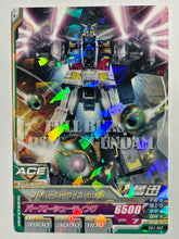 Load image into Gallery viewer, Full Burst Psycho Gundam - Gundam TryAge TCG - 0A1-047 R
