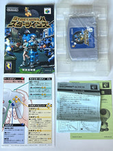Cargar imagen en el visor de la galería, Star Twins - Nintendo 64 - N64 - Japan Ver. - NTSC-JP - CIB (NUS-NJFJ-JPN)
