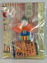 Load image into Gallery viewer, Nakagawa Masashichi Shoten - Japanese Small Local Toys Collection - Oita Prefecture - Akaboshi Tenjin
