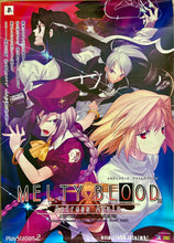 Load image into Gallery viewer, Melty Blood: Actress Again - B2 Promotional Poster - PS2 Software
