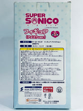 Load image into Gallery viewer, SoniComi (Super Sonico) - Sonico - Amesuku ver., Navy ver.

