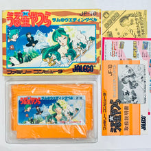 Load image into Gallery viewer, Urusei Yatsura: Lum no Wedding Bell - Famicom - Family Computer FC - Nintendo - Japan Ver. - NTSC-JP - CIB (JF-10)
