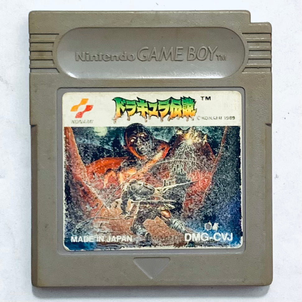 Dracula Densetsu - GameBoy - Game Boy - Pocket - GBC - GBA - JP - Cartridge (DMG-CVJ)