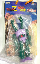 Cargar imagen en el visor de la galería, Mazinger Z - Doublas M2 - Action Figure
