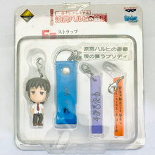 Cargar imagen en el visor de la galería, The Disappearance of Haruhi Suzumiya - Kyon - Strap - Ichiban Kuji Premium Suzumiya Haruhi no Kujibiki - Sasanoha Rhapsody ver. (Prize F)
