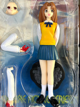 Load image into Gallery viewer, Tsukihime - Yumizuka Satsuki - Deluxe Figure Series (04)
