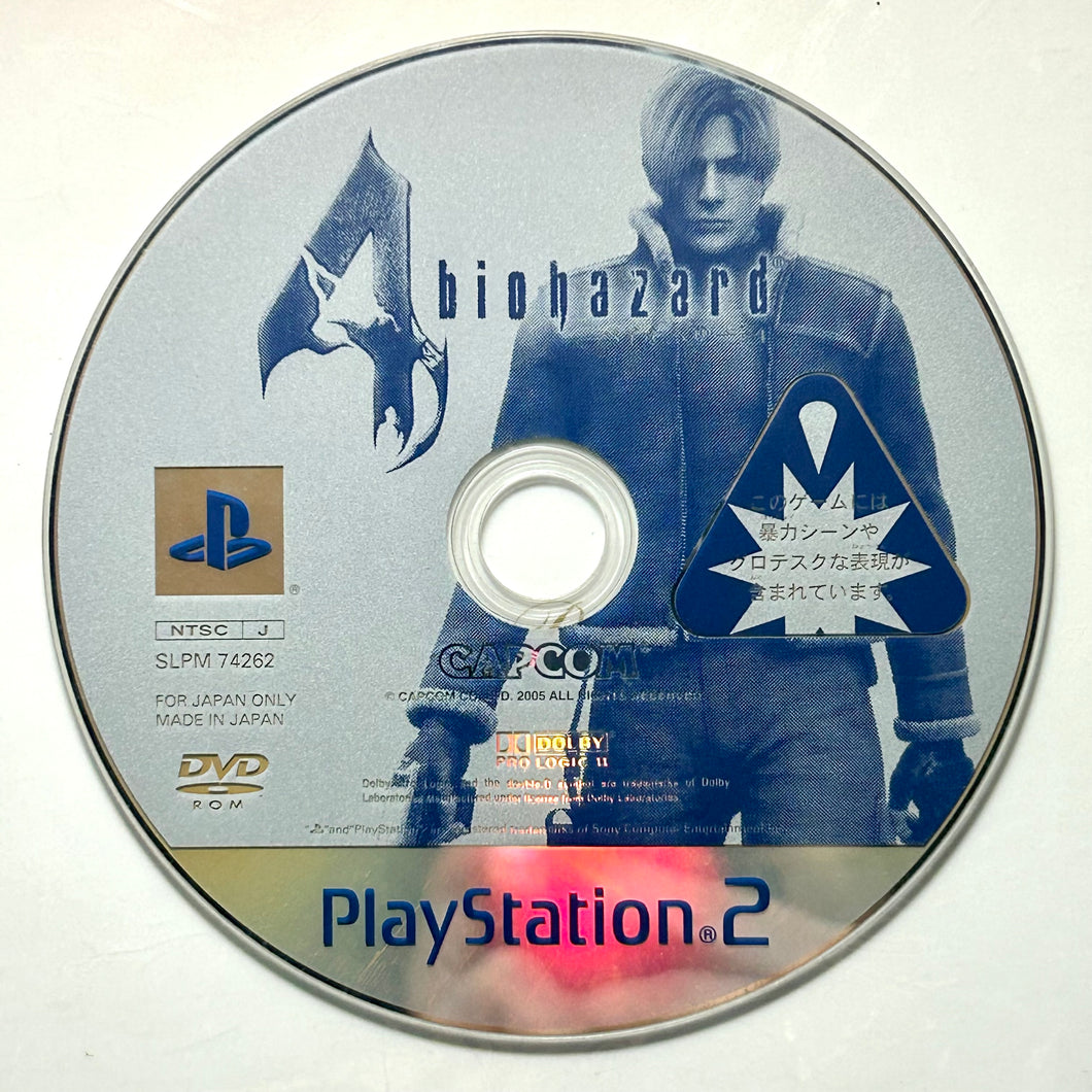 BioHazard 4 (PlayStation 2 the Best Reprint) - PS2 / PSTwo / PS3 - NTSC-JP - Disc (SLPM-74262)