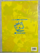 Cargar imagen en el visor de la galería, Mascot Character - Terebi-chan - Clear File - Yellow ver.
