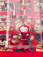 Load image into Gallery viewer, Hello Kitty - Kitty Ringo Musume - Charm Strap - Netsuke - Michinoku Kitty Monogatari
