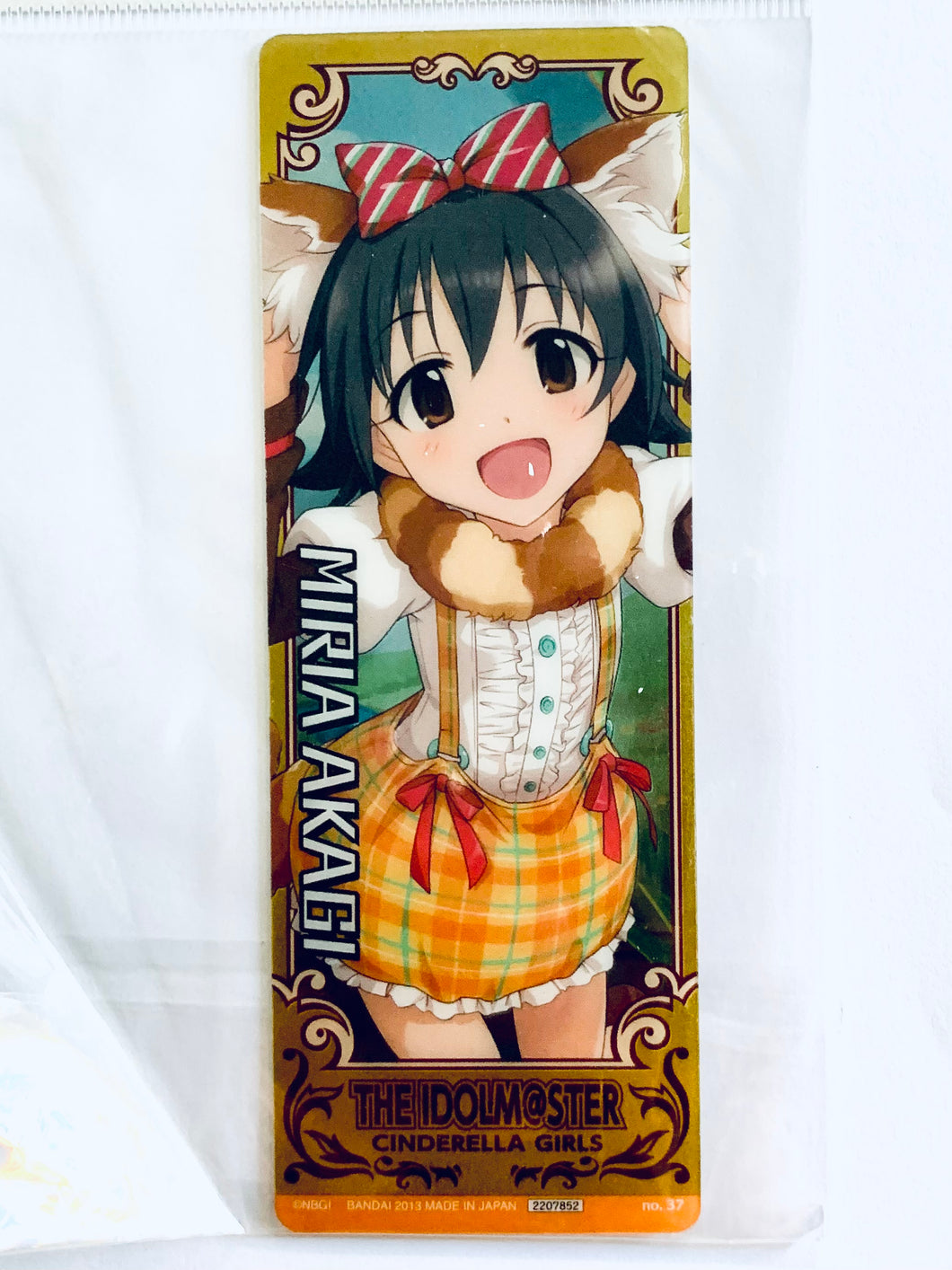 THE IDOLM@STER Cinderella Girls Selection - Akagi Miria - Trading Card - Gold Foil - No. 37