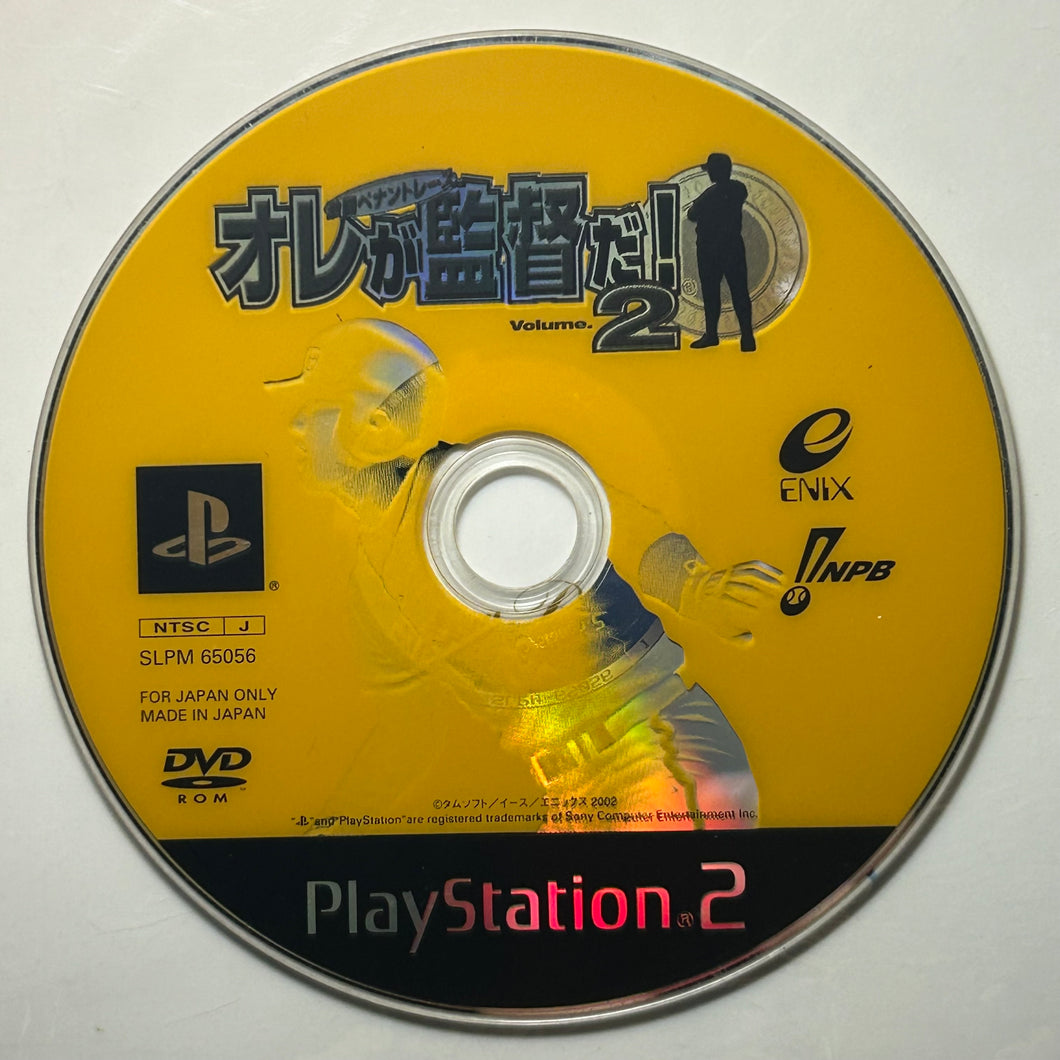 Orega Kantoku Da! Volume 2 - PlayStation 2 - PS2 / PSTwo / PS3 - NTSC-JP - Disc (SLPM-65056)
