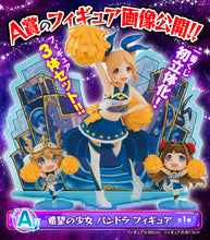 Load image into Gallery viewer, Monster Strike - Kibou no Shoujo Pandora - Renaishin Aphrodite - Tatakai no Megami Athena - Ichiban Kuji MS Vol.2 (A Prize)
