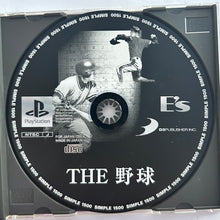 Cargar imagen en el visor de la galería, The Yakyuu - PlayStation - PS1 / PSOne / PS2 / PS3 - NTSC-JP - (SLPS-02471)
