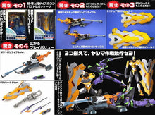 Load image into Gallery viewer, Evangelion Shin Gekijouban - EVA-01 - Revoltech - Positron Rifle
