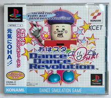 Cargar imagen en el visor de la galería, Oha-Studio Dance Dance Revolution - PlayStation - PS1 / PSOne / PS2 / PS3 - NTSC-JP - CIB (SLPM-86603)
