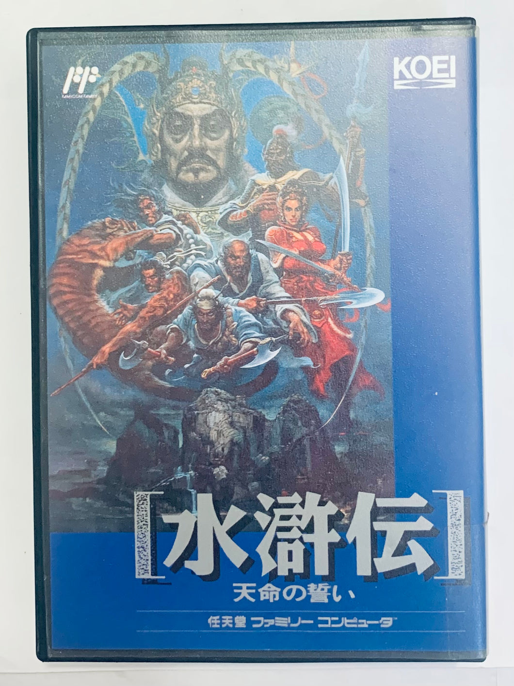 Suikoden: Tenmei no Chikai - Famicom - Family Computer FC - Nintendo - Japan Ver. - NTSC-JP - CIB (KOE-XJ)