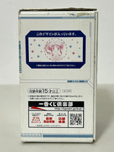 Load image into Gallery viewer, Magical Girl Lyrical Nanoha The Movie 3rd: Reflection - Takamachi Nanoha - Glass
