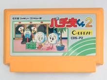 Load image into Gallery viewer, Pachio-kun - Famicom - Family Computer FC - Nintendo - Japan Ver. - NTSC-JP - Cart (CDS-P2)
