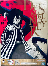 Load image into Gallery viewer, Kimetsu no Yaiba - Iguro Obanai - Clear Poster - Ichiban Kuji Demon Slayer ~Shuugeki~ (F Prize)
