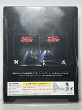 Load image into Gallery viewer, SPEC～Ketsu～Kou no hen - Sebumi Takeru - Strap
