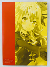 Cargar imagen en el visor de la galería, Yuusha no Segare - Dianaze Krone &amp; Kenzaki Yasuo - Column Card
