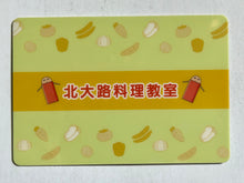 Cargar imagen en el visor de la galería, Gintama - Kitaooji Cooking Class - Trading Card - Ginparo Carddass - GP-16
