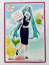 Cargar imagen en el visor de la galería, Vocaloid - Hatsune Miku - Illustration Card Set
