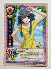 Load image into Gallery viewer, Lycee TCG - CH-0751[U]: Mayumi Thyme
