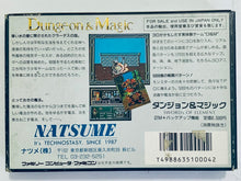 Load image into Gallery viewer, Dungeon &amp; Magic: Swords of Element - Famicom - Family Computer FC - Nintendo - Japan Ver. - NTSC-JP - Cart &amp; Box (NAT-DM)
