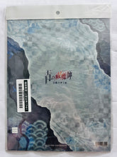 Load image into Gallery viewer, Ao no Exorcist - Okumura Rin &amp; Kuro - A4 Clear File
