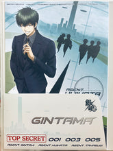 Load image into Gallery viewer, Gintama - Hijikata Toushirou / Agent 003 - Portrait - Anikuji Vol. 8 - Top Secret Mission! SPY Edition - C-1 Prize

