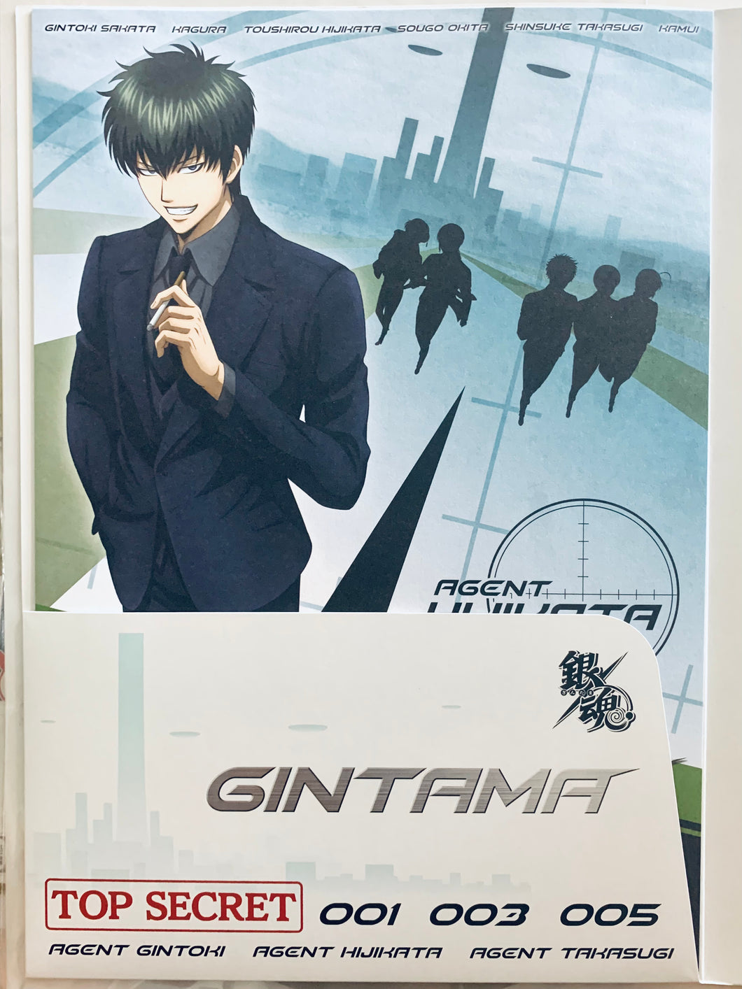 Gintama - Hijikata Toushirou / Agent 003 - Portrait - Anikuji Vol. 8 - Top Secret Mission! SPY Edition - C-1 Prize