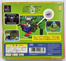 Load image into Gallery viewer, Ganbare Morikawa-kun 2nd Pet in TV (L.E.) - PlayStation - PS1 / PSOne / PS2 / PS3 - NTSC-JP - CIB (SCPS-10033)
