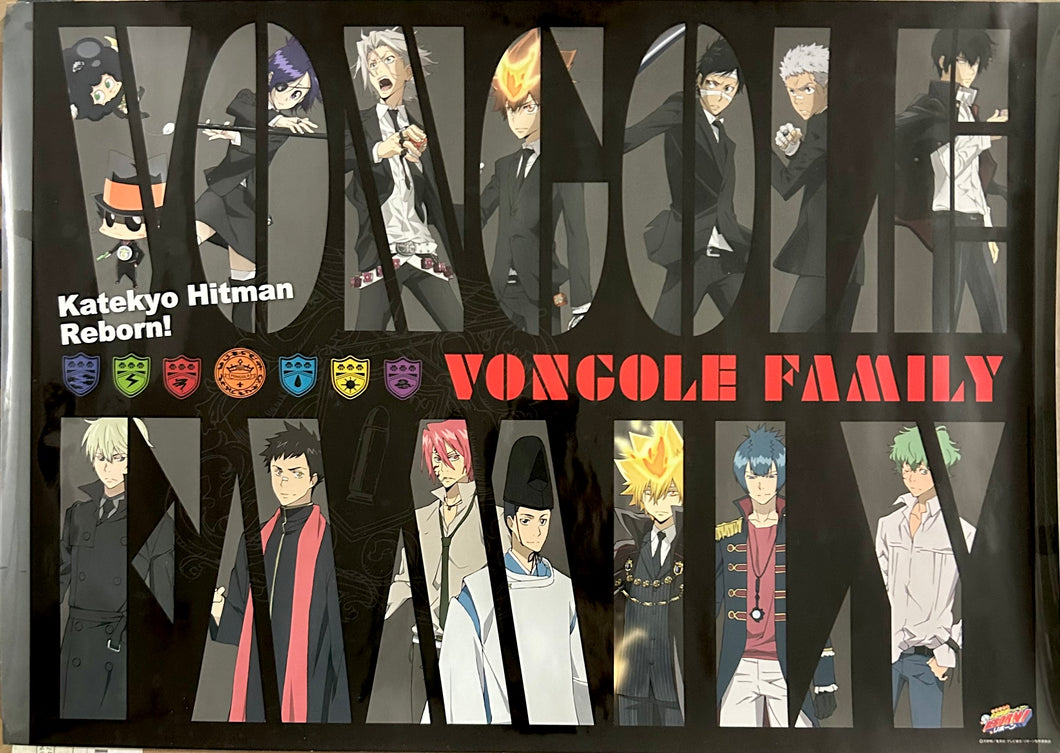 Katekyou Hitman REBORN! - Vongola Family - A2 Clear Poster